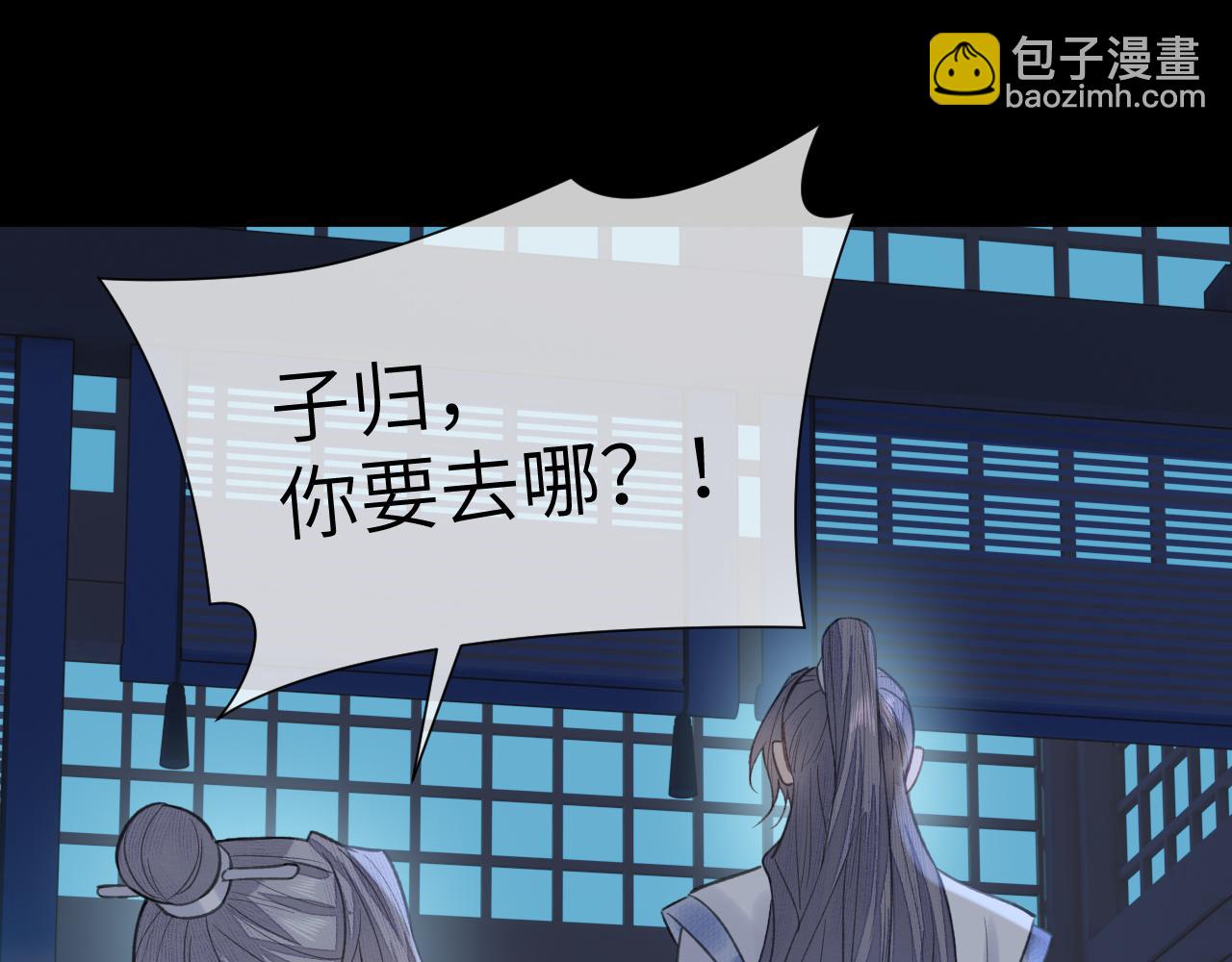 第25话 心悦君兮君不知(1/2)-第26话