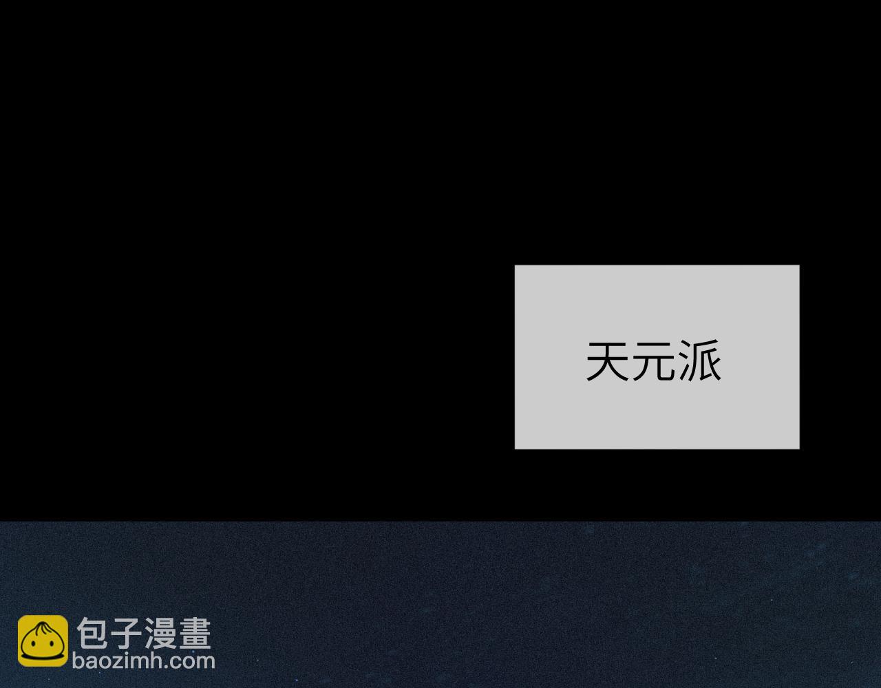 第25话 心悦君兮君不知(1/2)-第26话