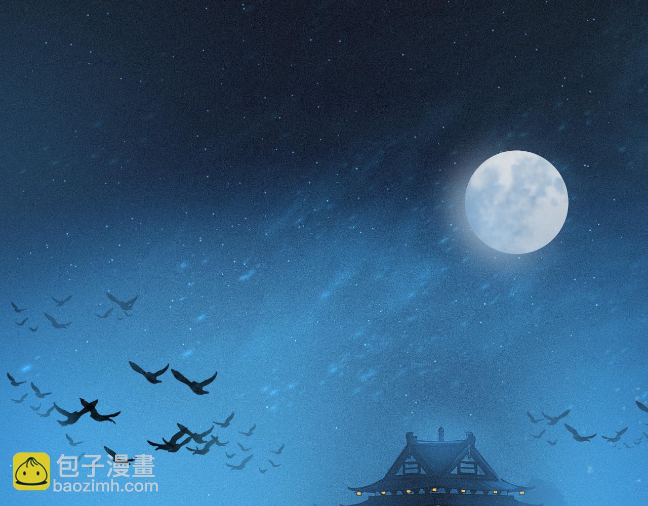 第25话 心悦君兮君不知(1/2)-第26话