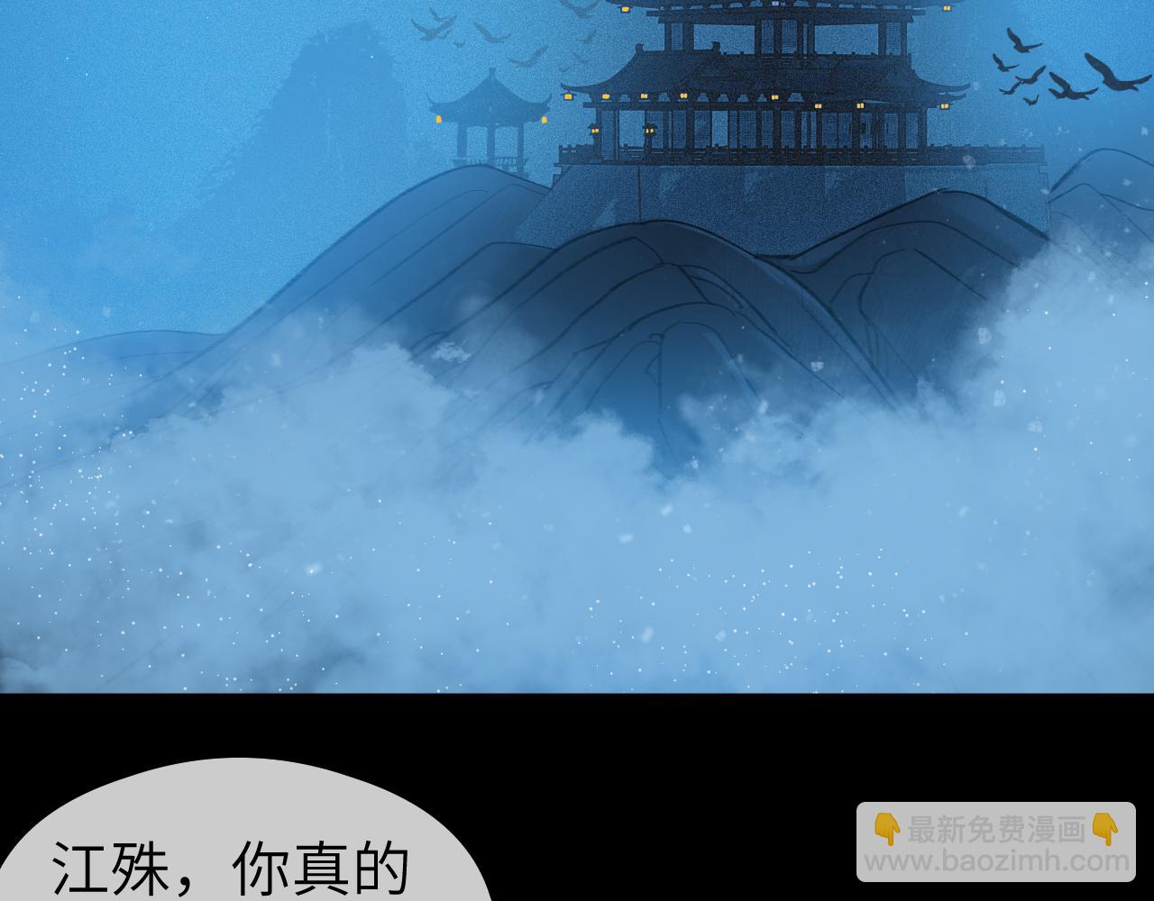 第25话 心悦君兮君不知(1/2)-第26话