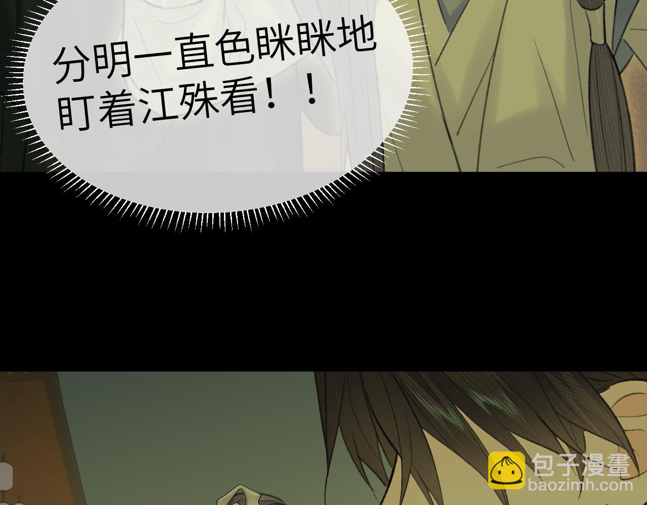 第27话 追查（上）(1/2)-第28话