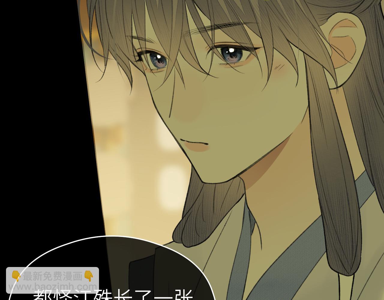 第27话 追查（上）(1/2)-第28话