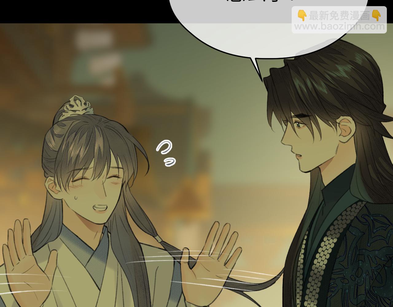 第27话 追查（上）(1/2)-第28话