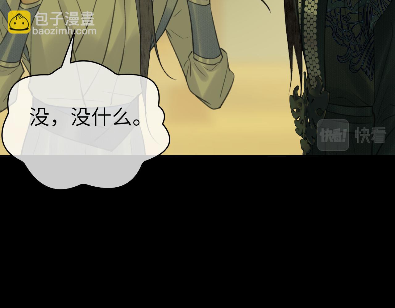 第27话 追查（上）(1/2)-第28话