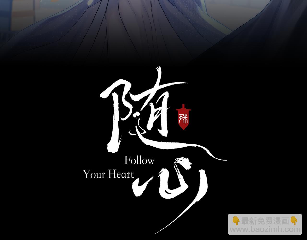 第27话 追查（上）(1/2)-第28话