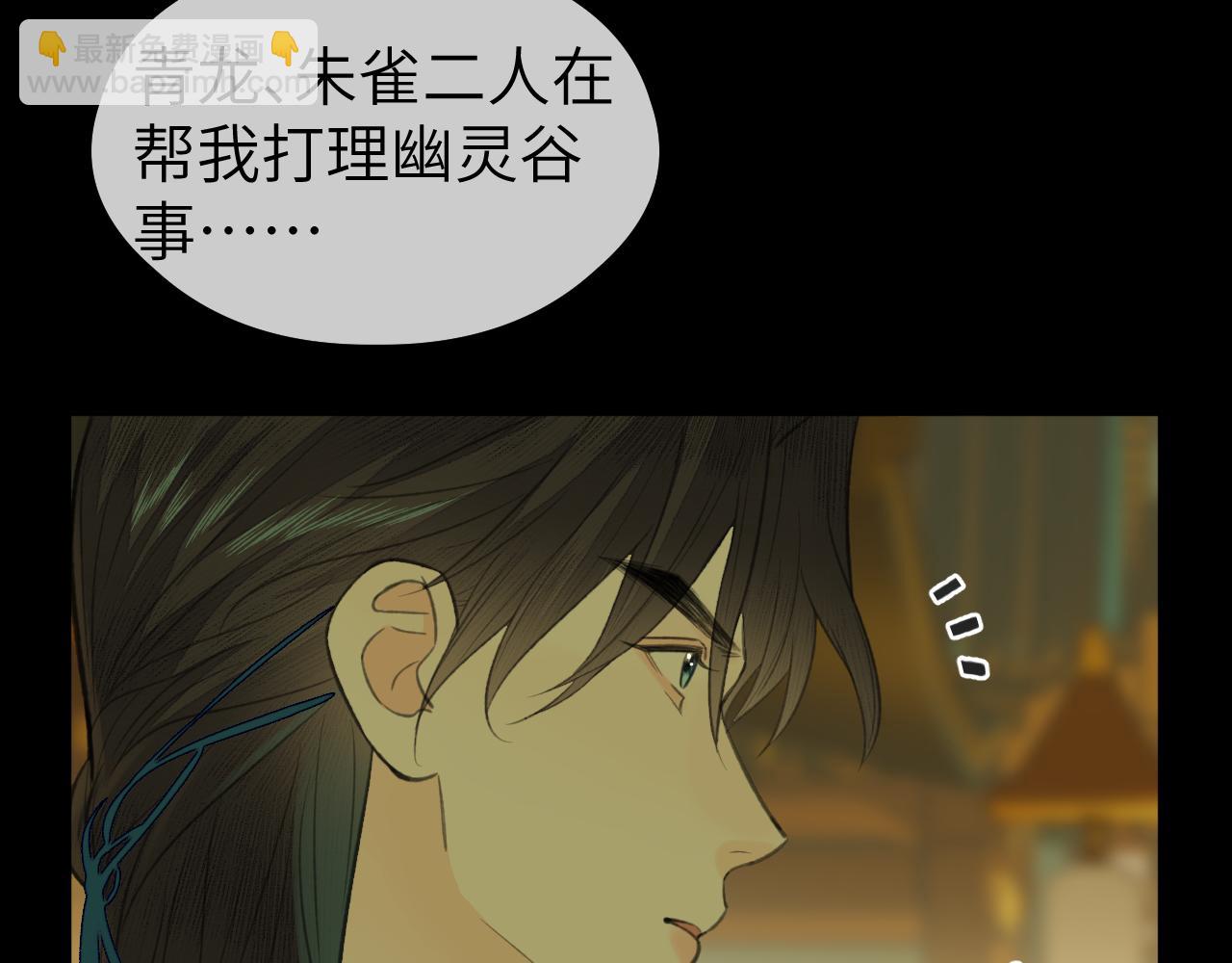 第27话 追查（上）(1/2)-第28话