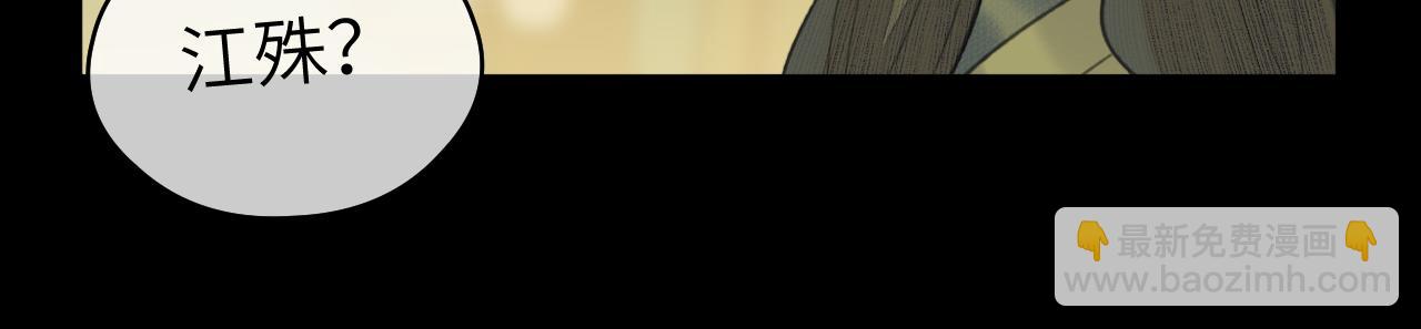 第27话 追查（上）(1/2)-第28话