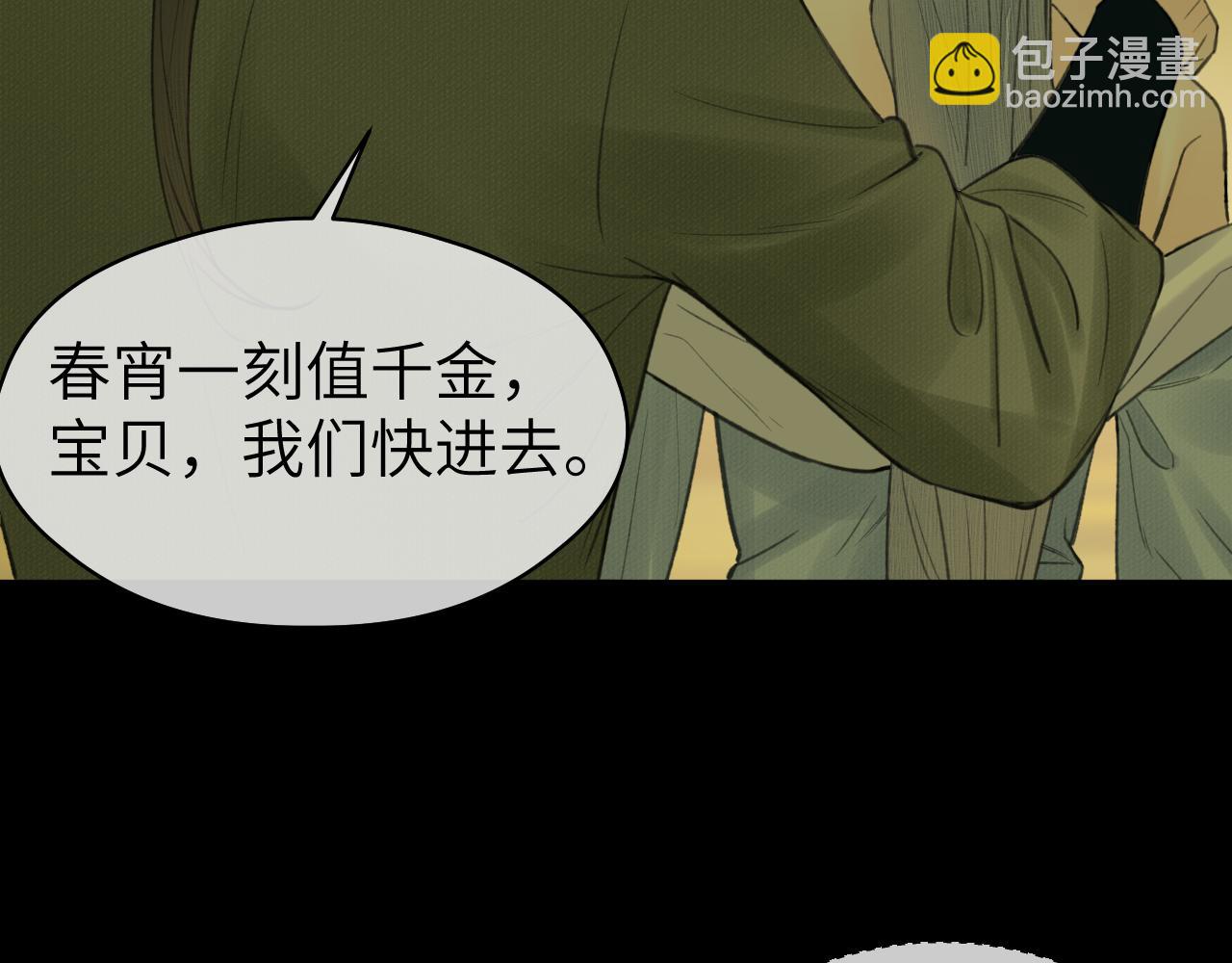 第27话 追查（上）(1/2)-第28话