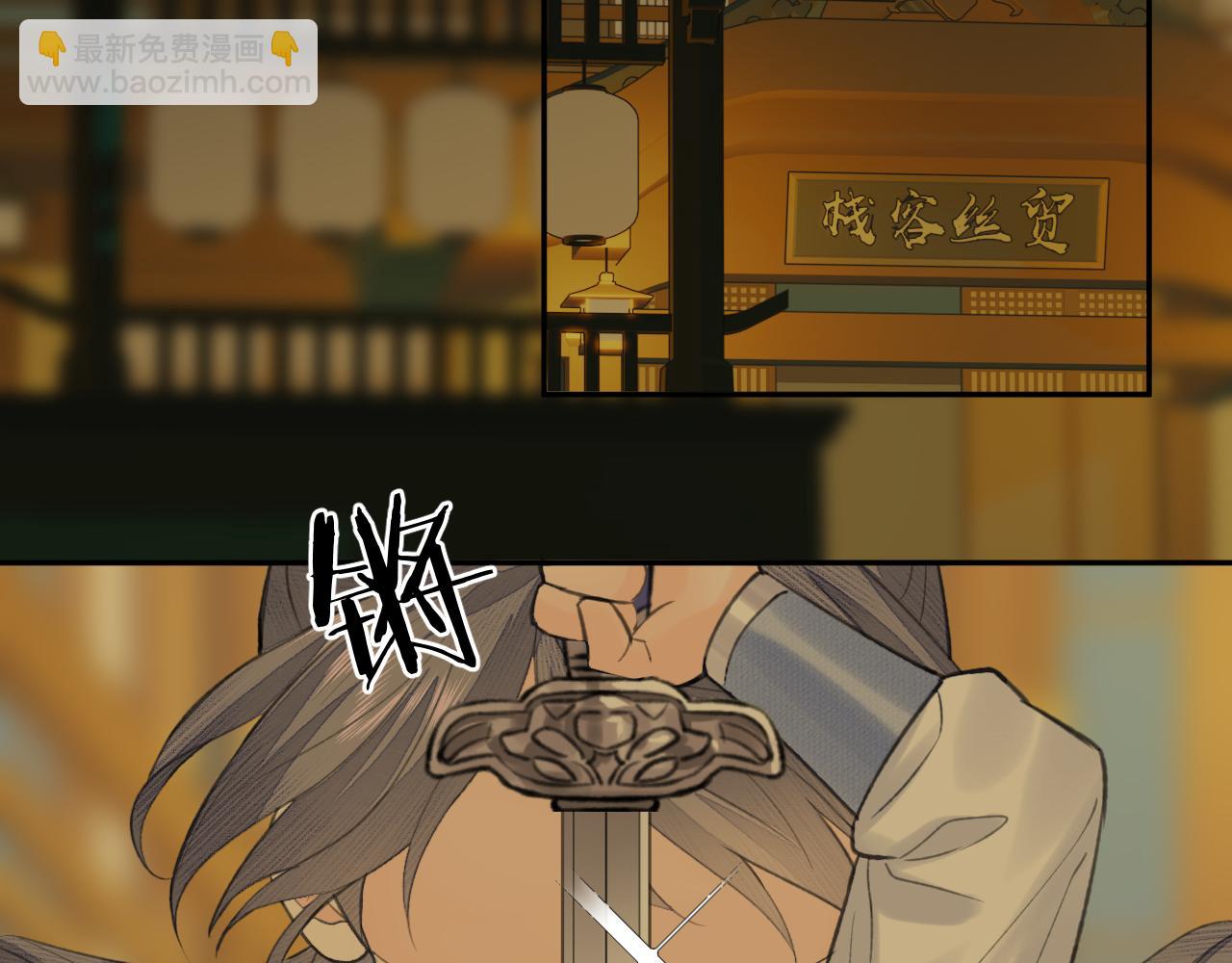 第27话 追查（上）(1/2)-第28话