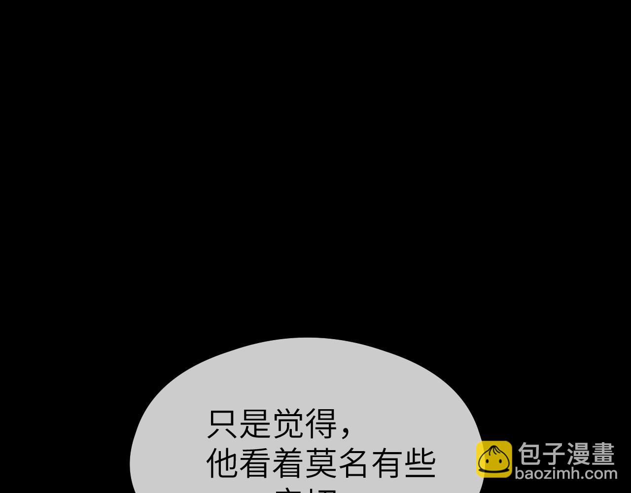 第27话 追查（上）(1/2)-第28话