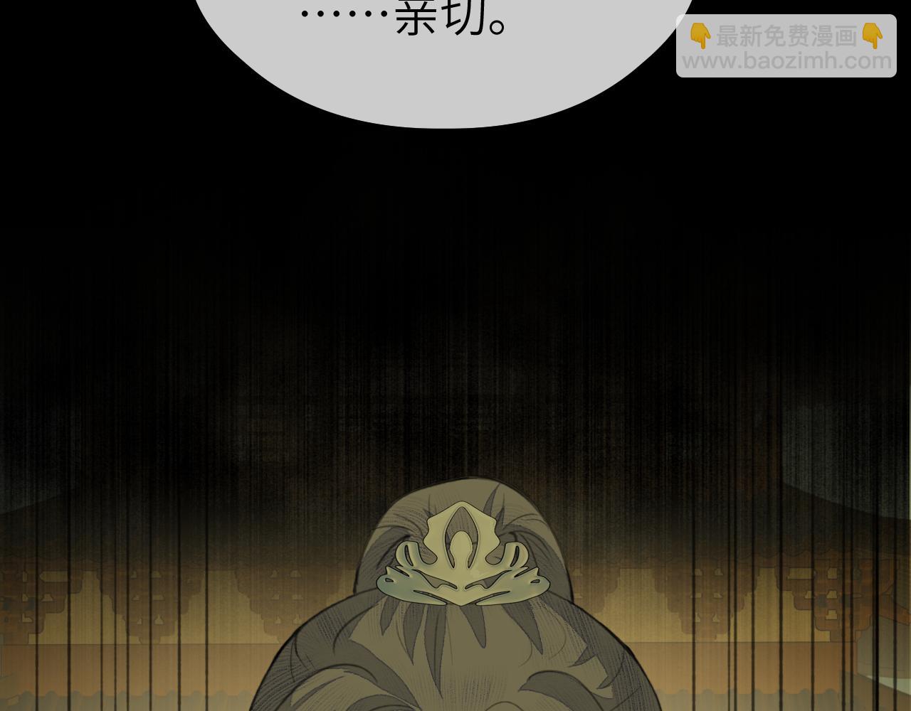 第27话 追查（上）(1/2)-第28话