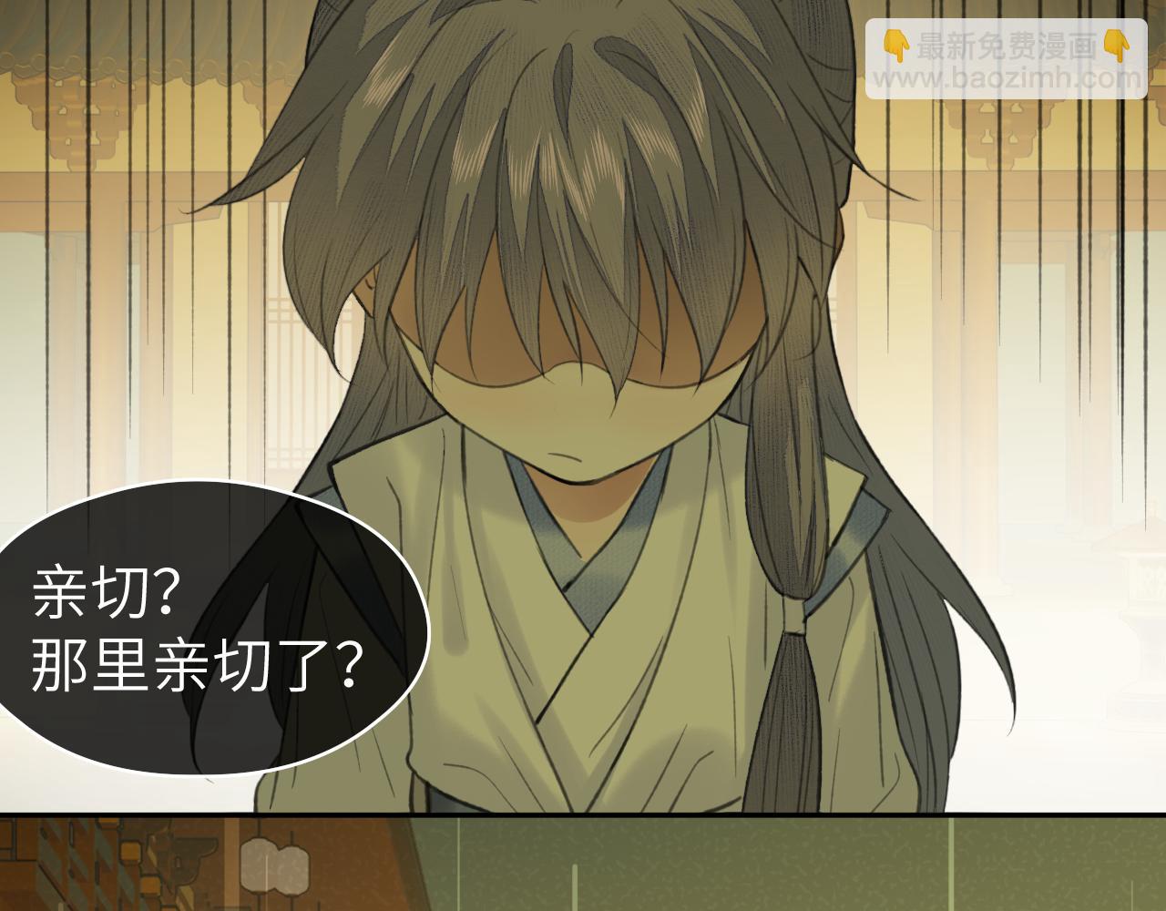 第27话 追查（上）(1/2)-第28话