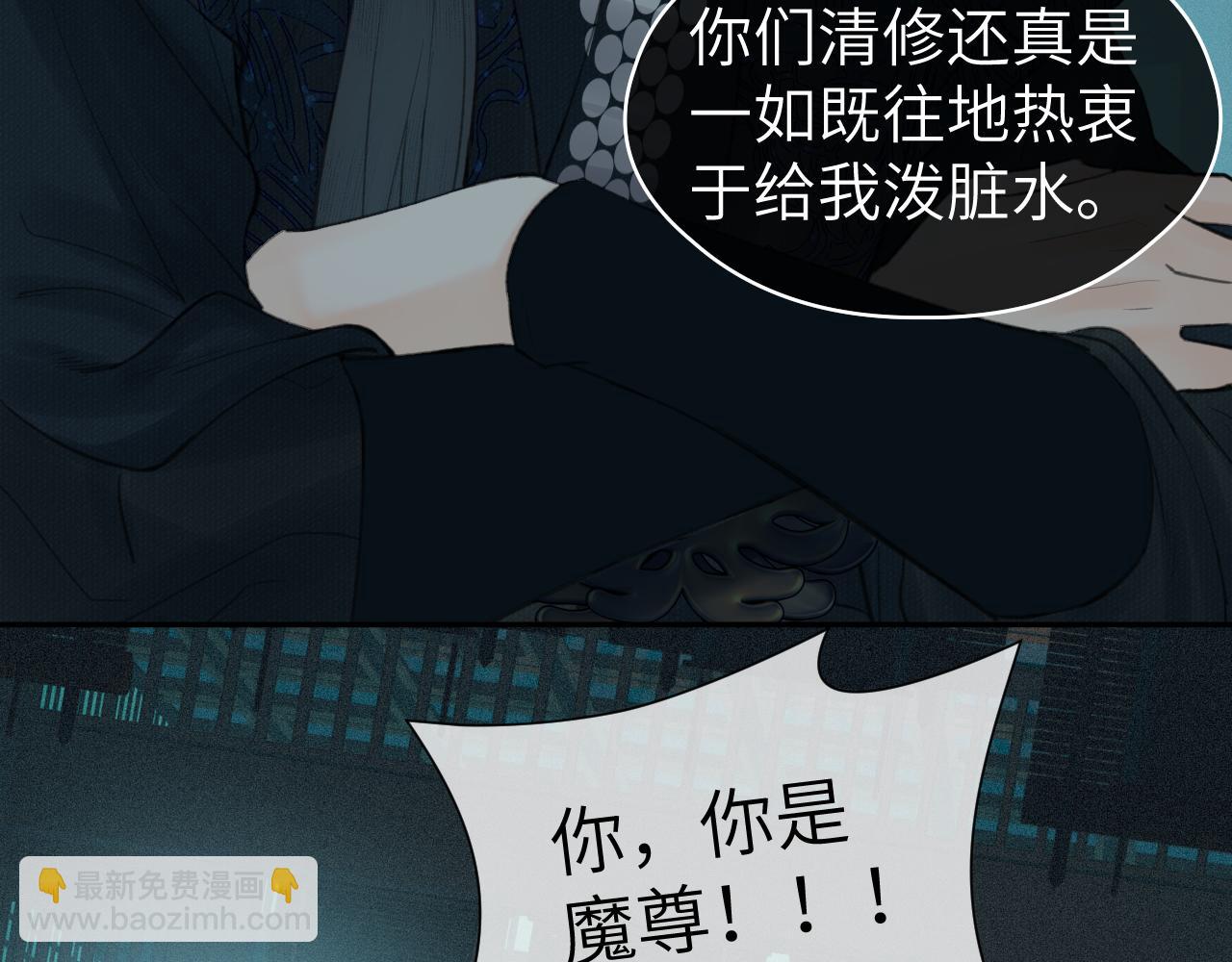 第29话 曙光(1/3)-第30话