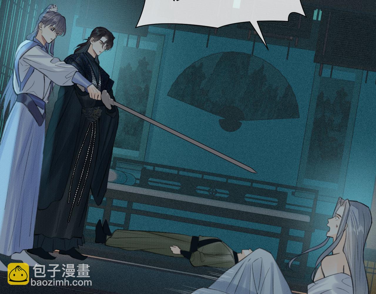 第29话 曙光(1/3)-第30话