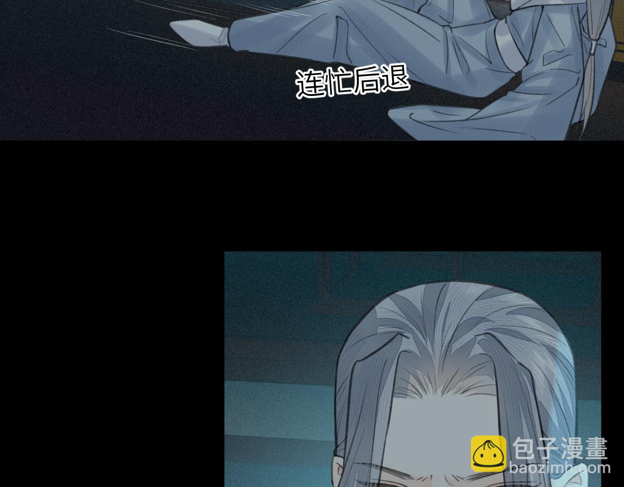 第29话 曙光(1/3)-第30话