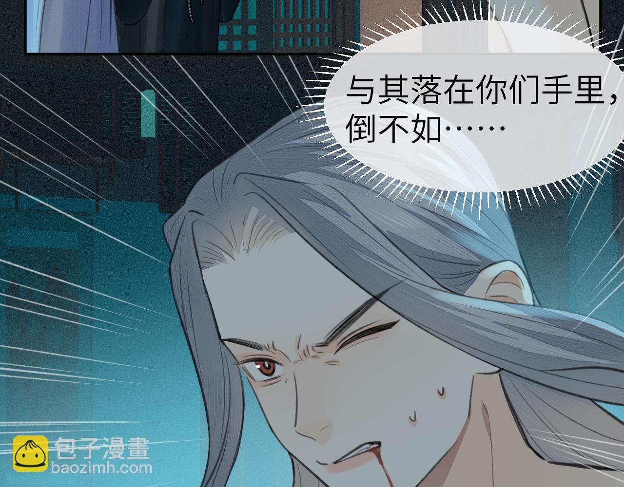 第29话 曙光(1/3)-第30话