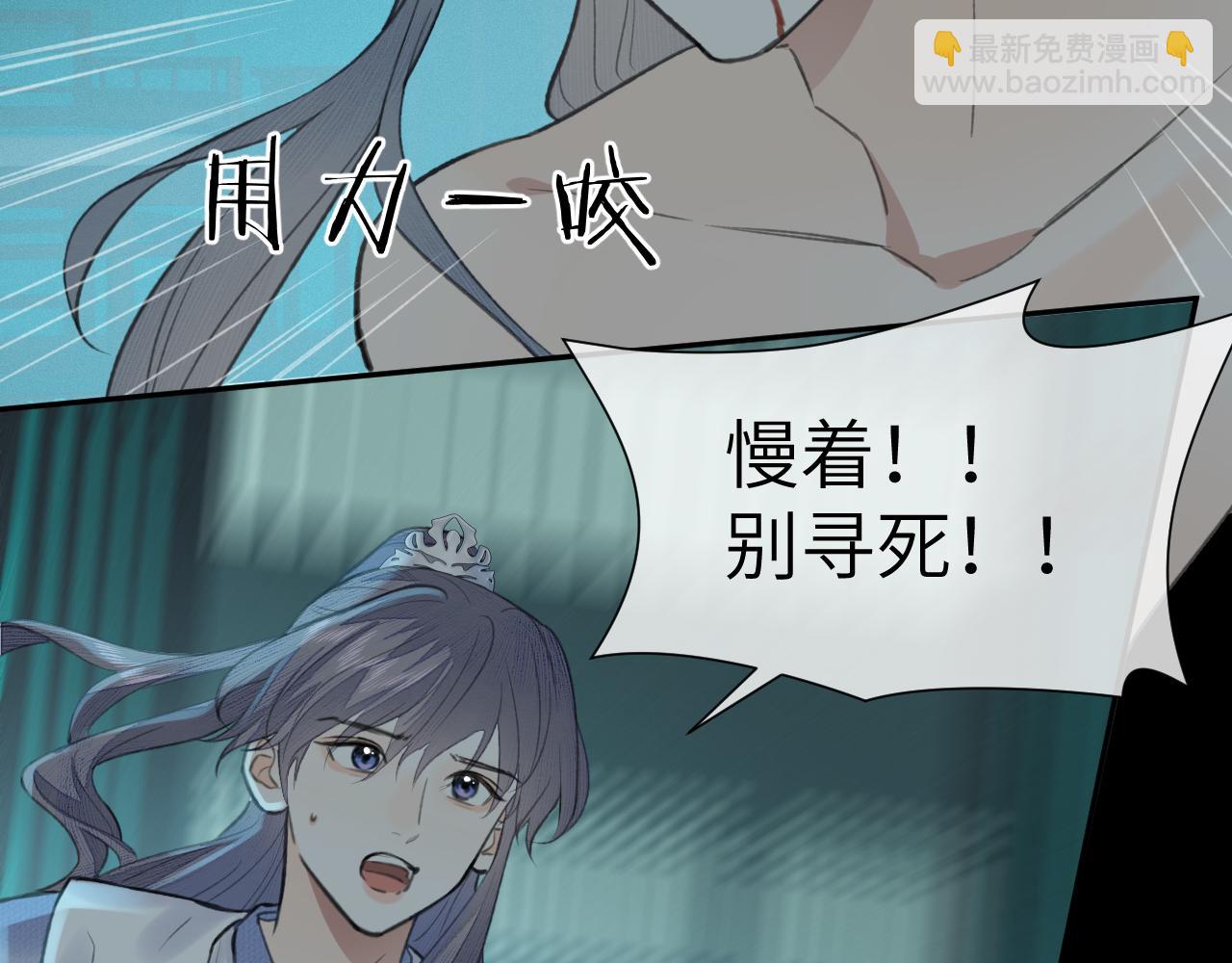 第29话 曙光(1/3)-第30话