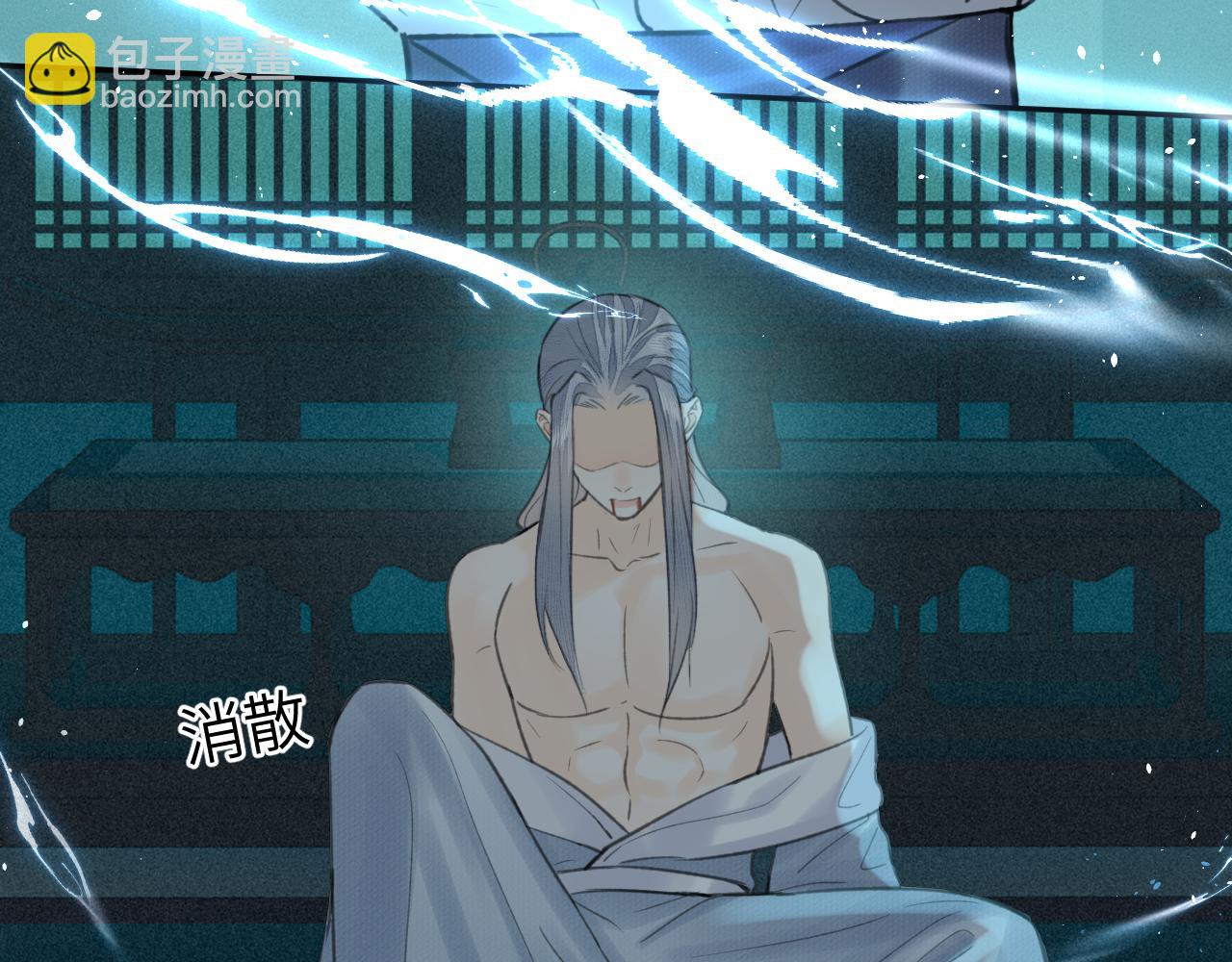 第29话 曙光(1/3)-第30话