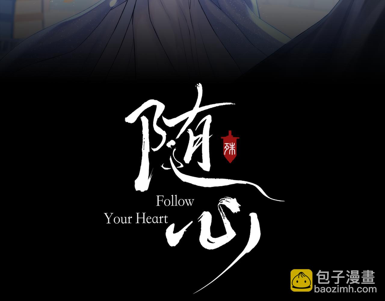 第29话 曙光(1/3)-第30话