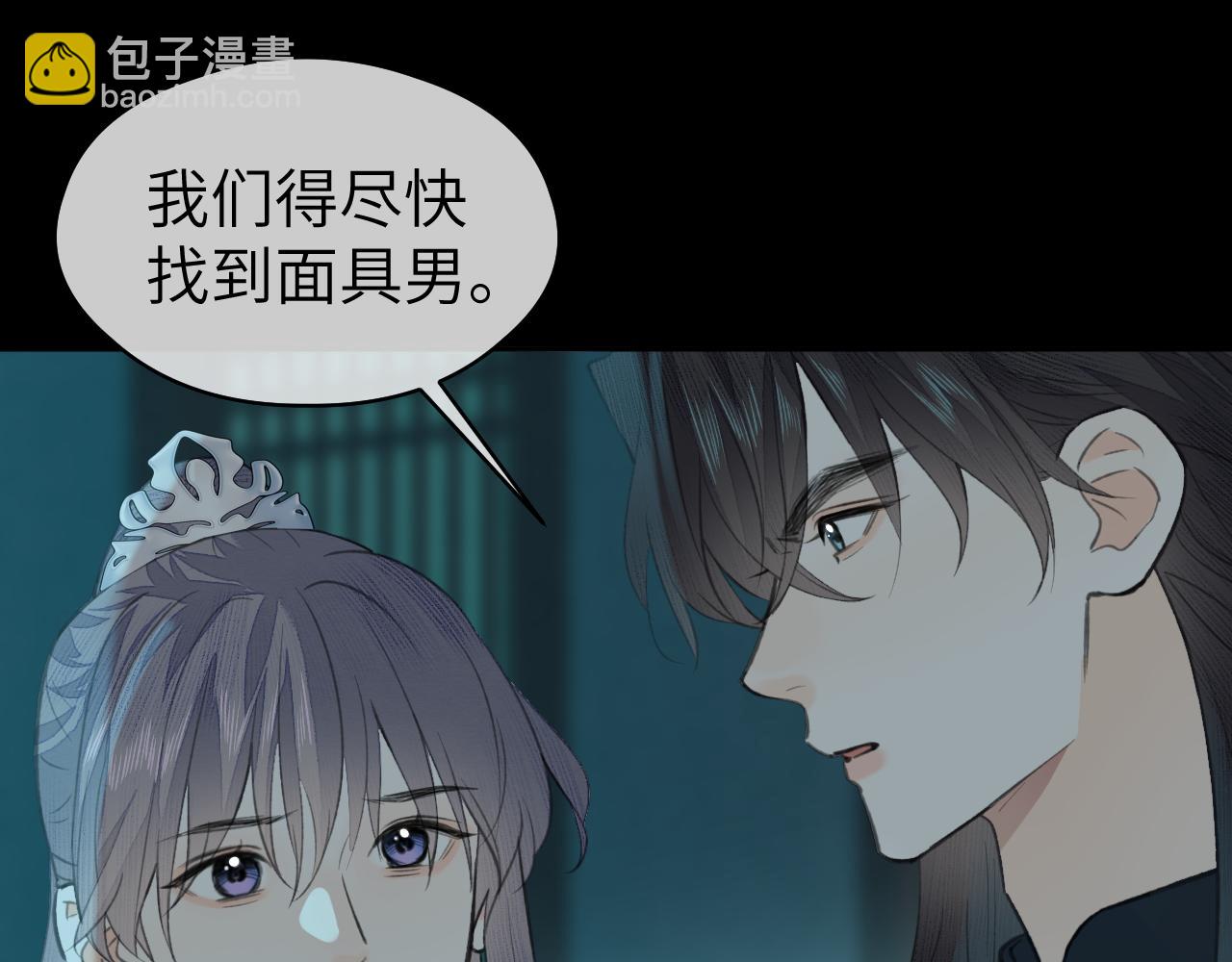 第29话 曙光(1/3)-第30话