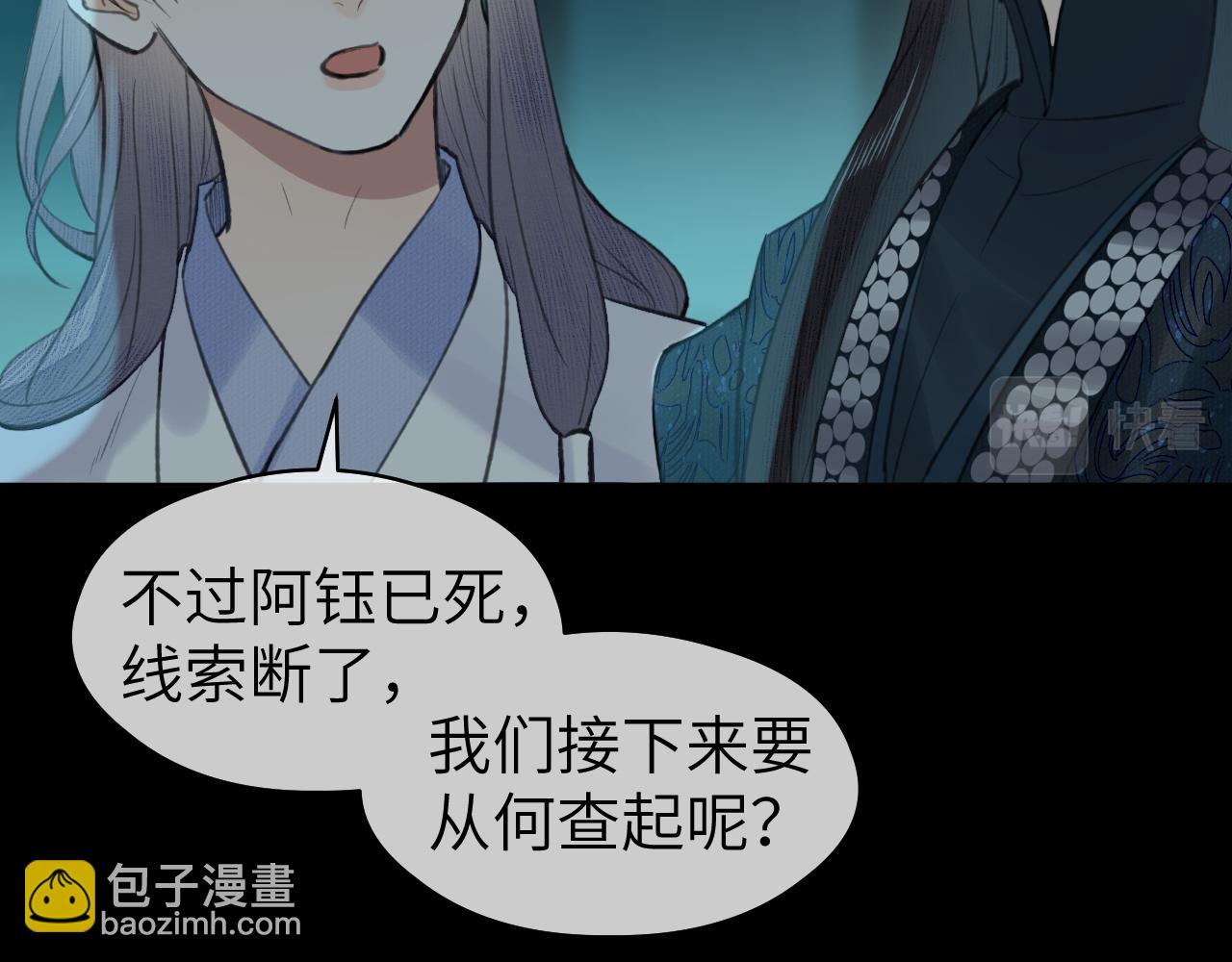 第29话 曙光(1/3)-第30话