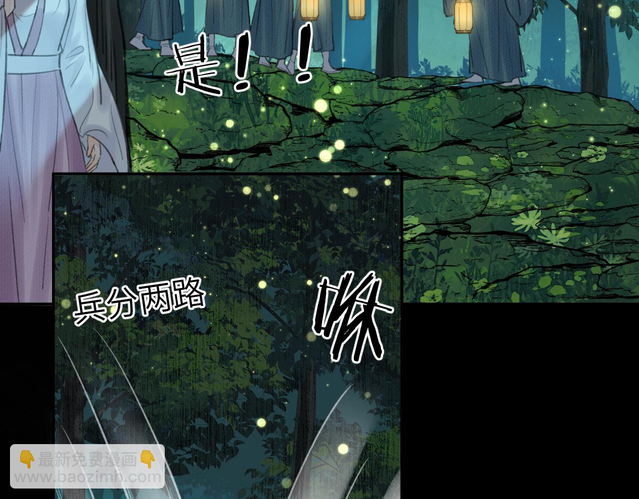 第29话 曙光(1/3)-第30话