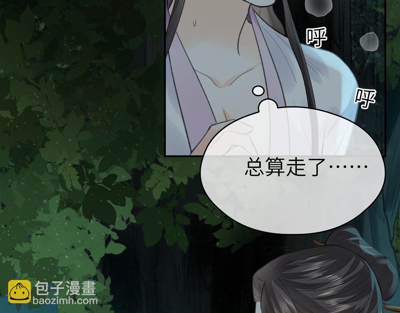 第29话 曙光(1/3)-第30话