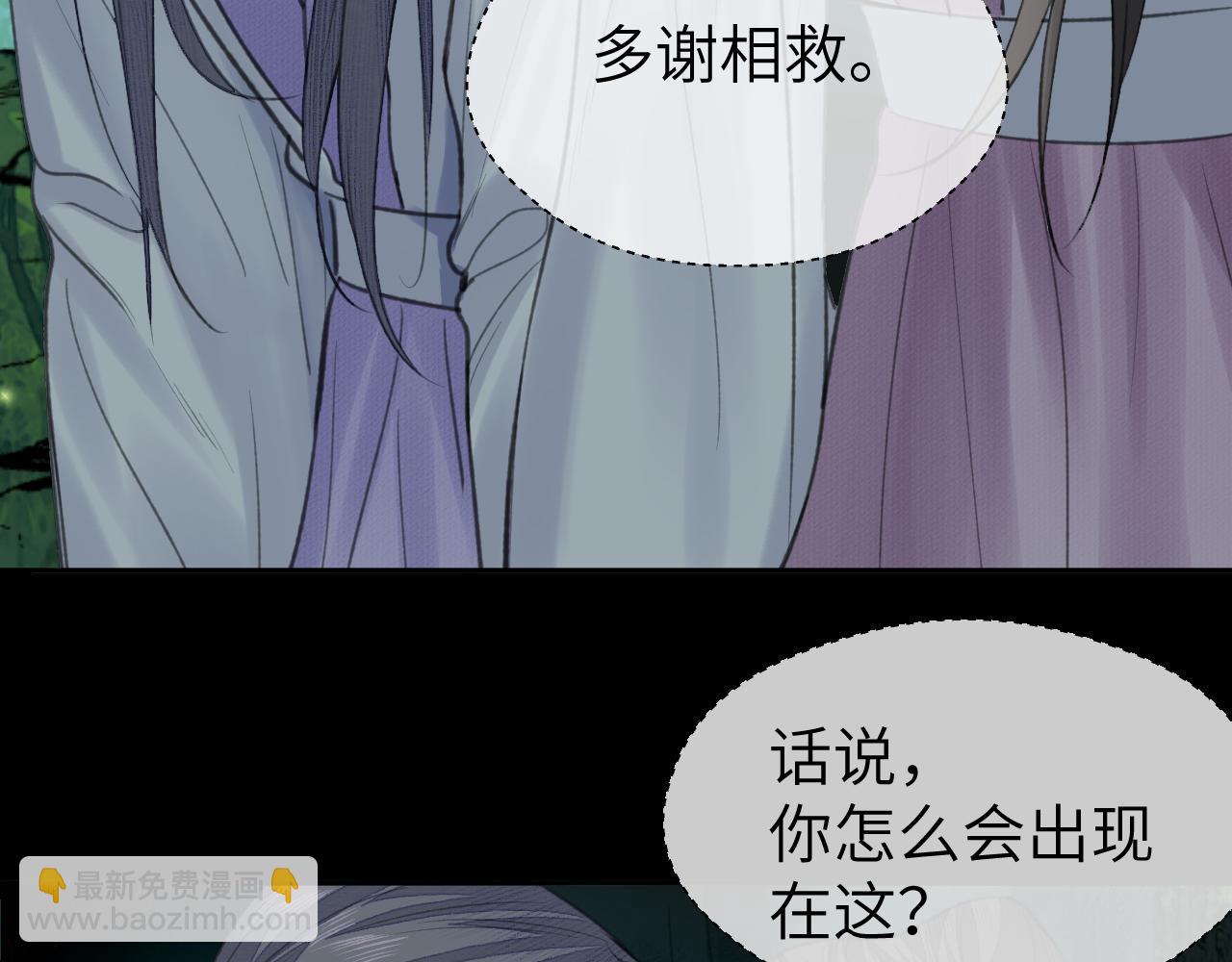 第29话 曙光(1/3)-第30话