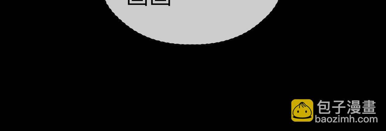 第29话 曙光(1/3)-第30话