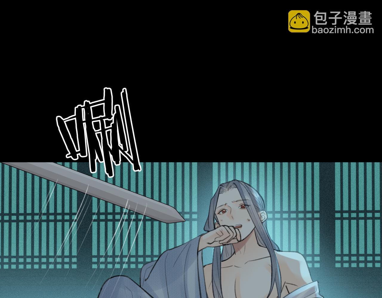 第29话 曙光(1/3)-第30话