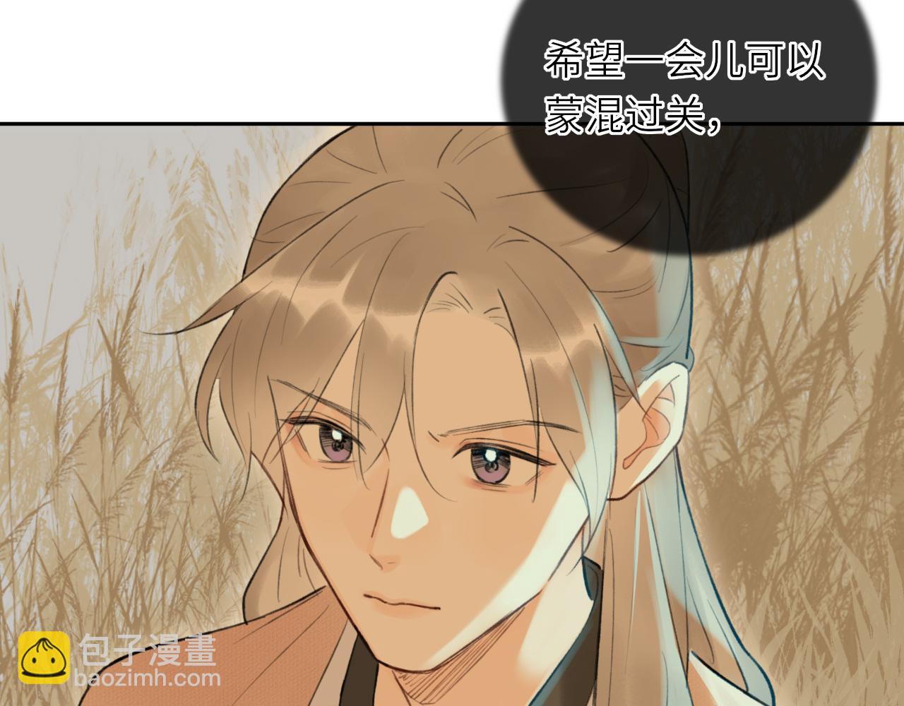 第3话 再会(1/2)-第4话