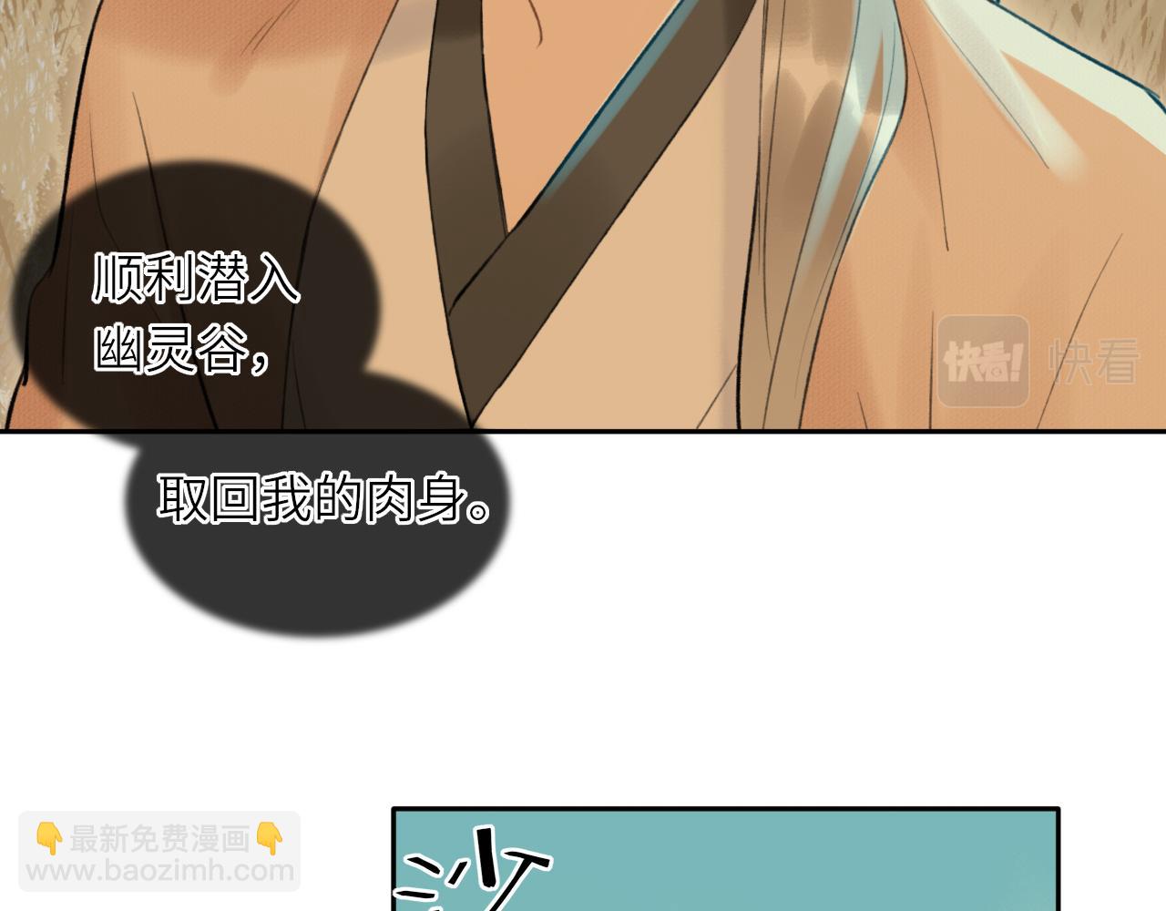 第3话 再会(1/2)-第4话