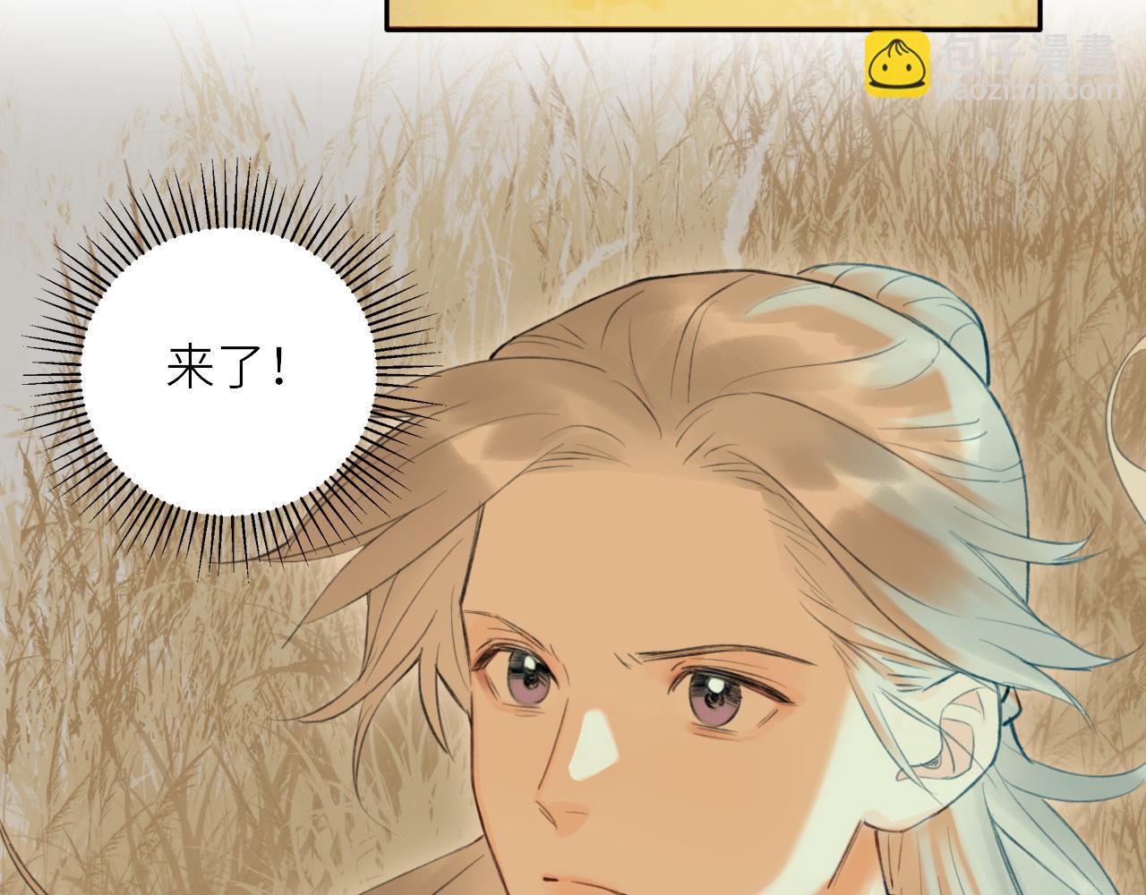 第3话 再会(1/2)-第4话