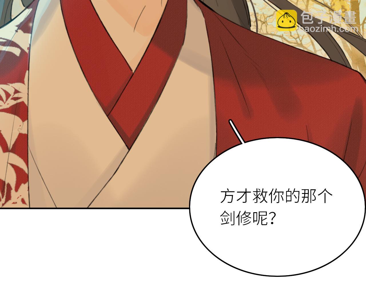 第3话 再会(1/2)-第4话