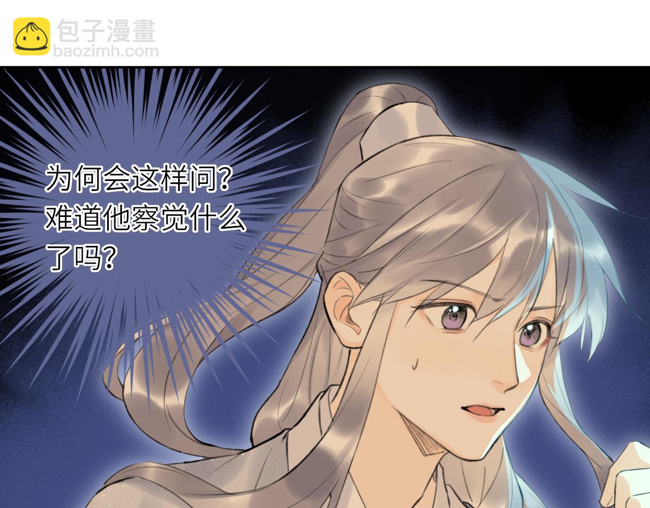 第3话 再会(1/2)-第4话