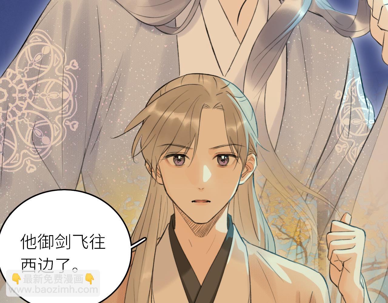 第3话 再会(1/2)-第4话