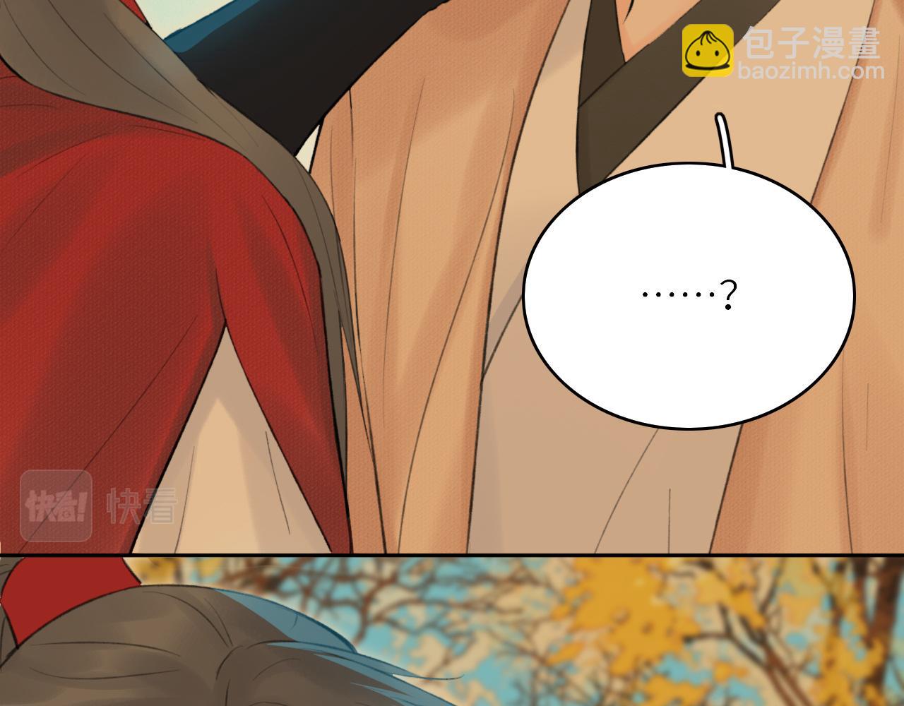 第3话 再会(1/2)-第4话