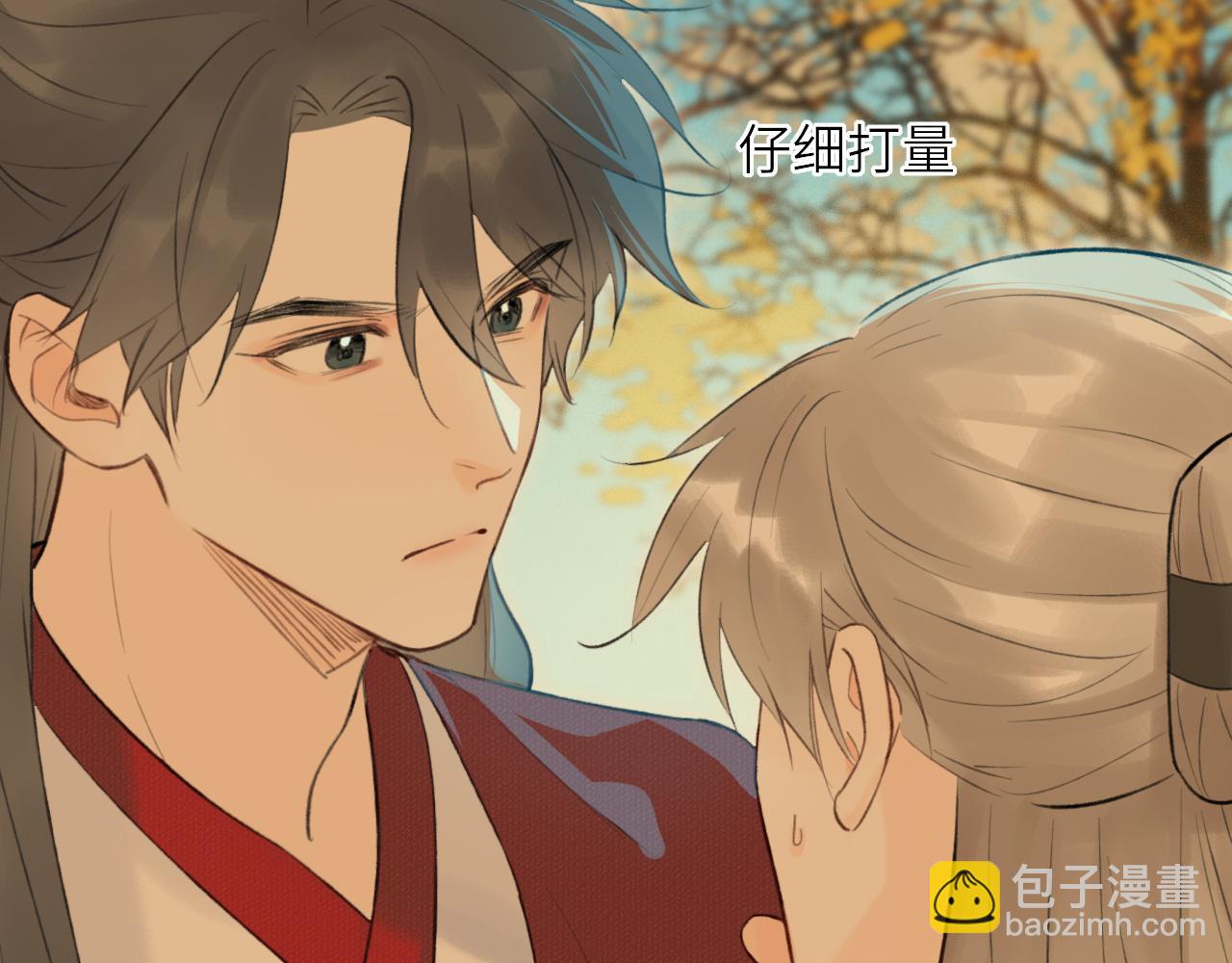 第3话 再会(1/2)-第4话