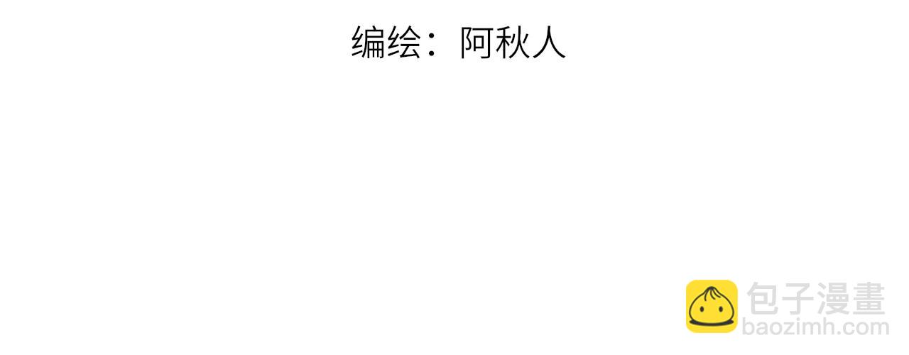 第3话 再会(1/2)-第4话