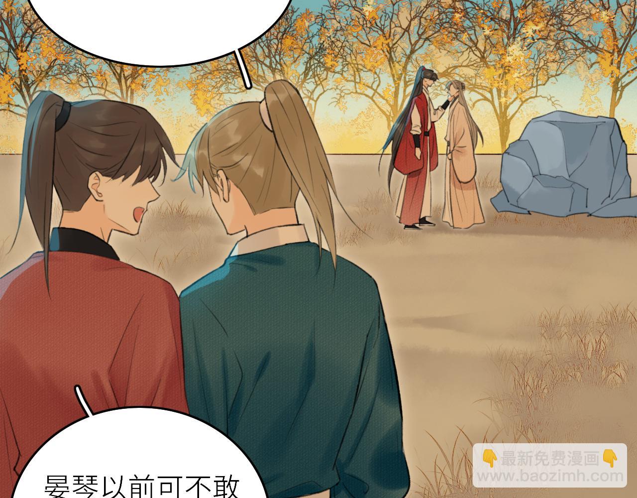 第3话 再会(1/2)-第4话