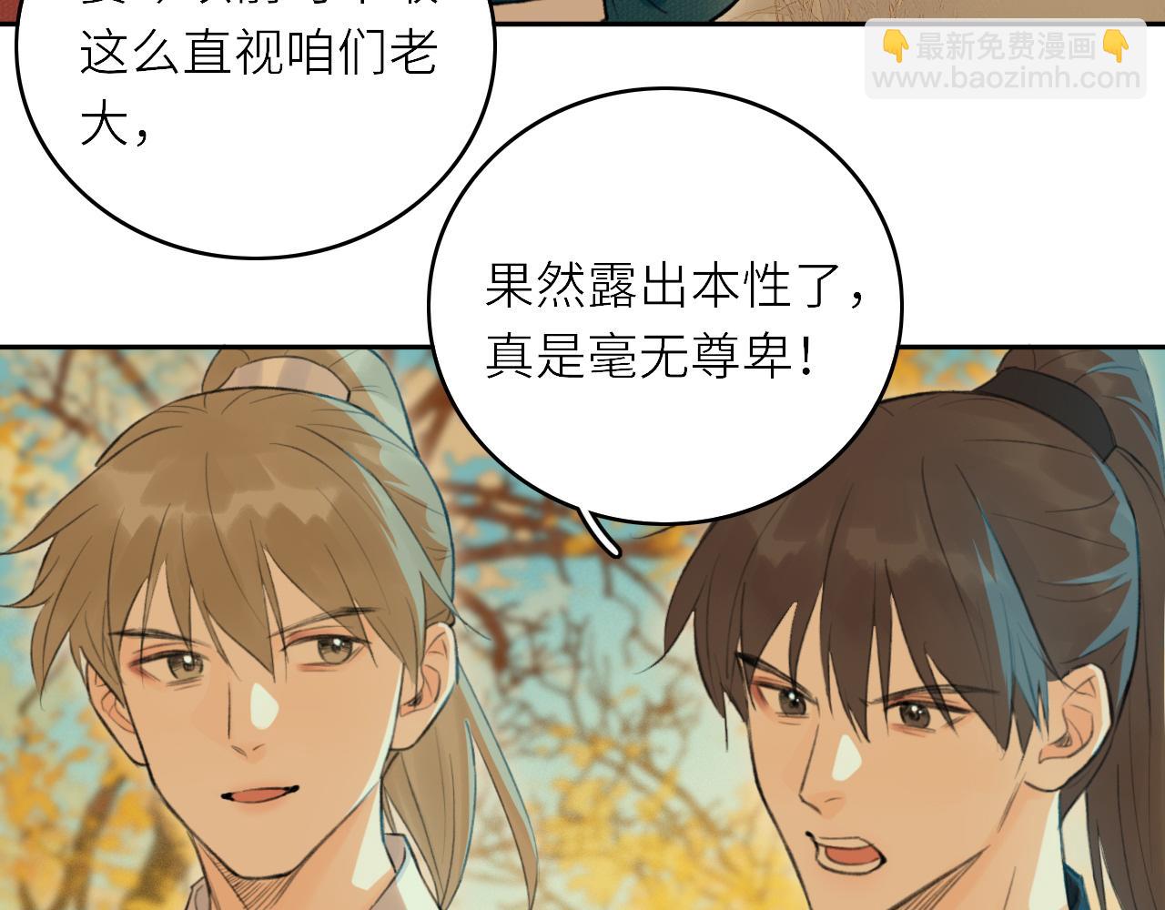 第3话 再会(1/2)-第4话