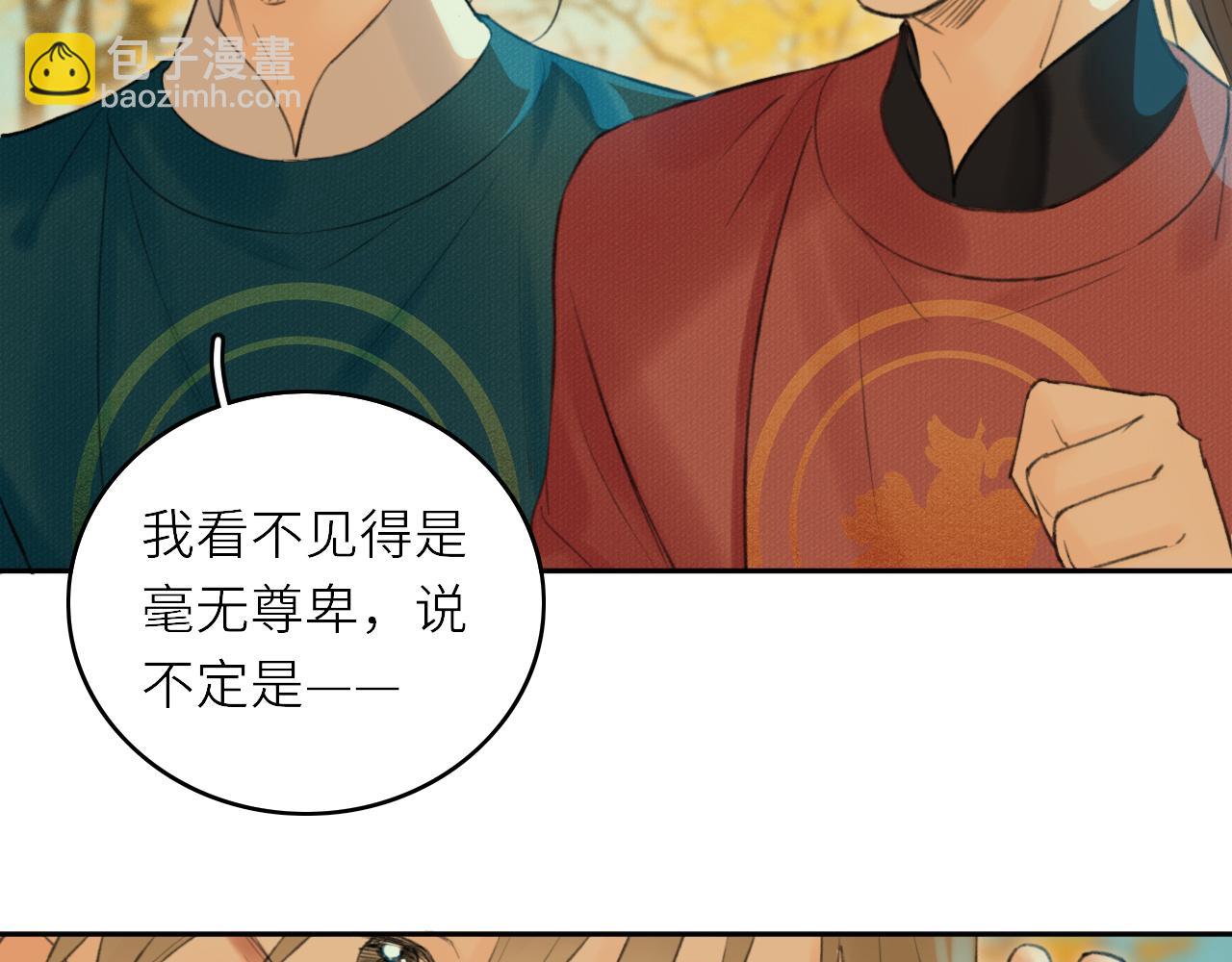 第3话 再会(1/2)-第4话