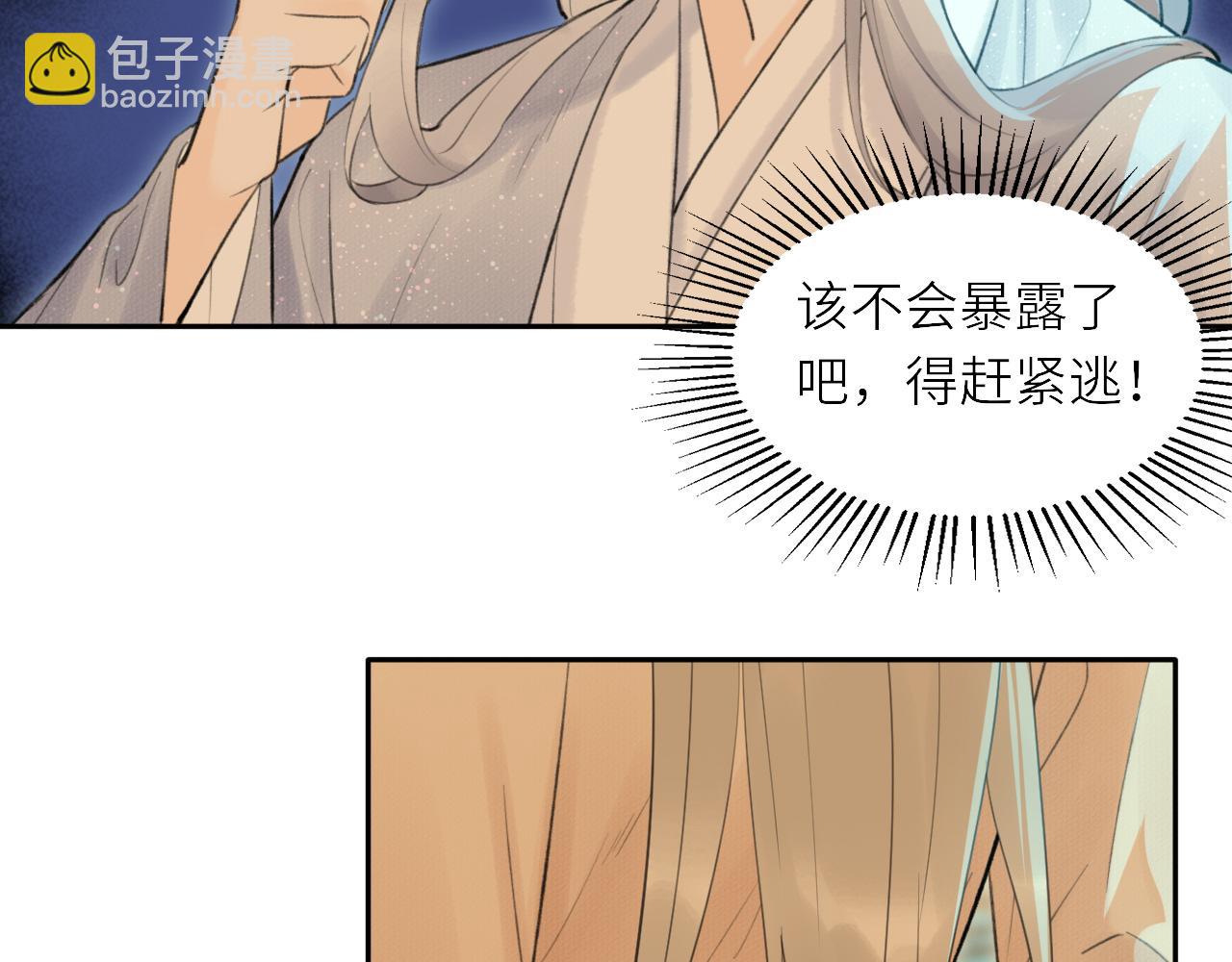 第3话 再会(1/2)-第4话