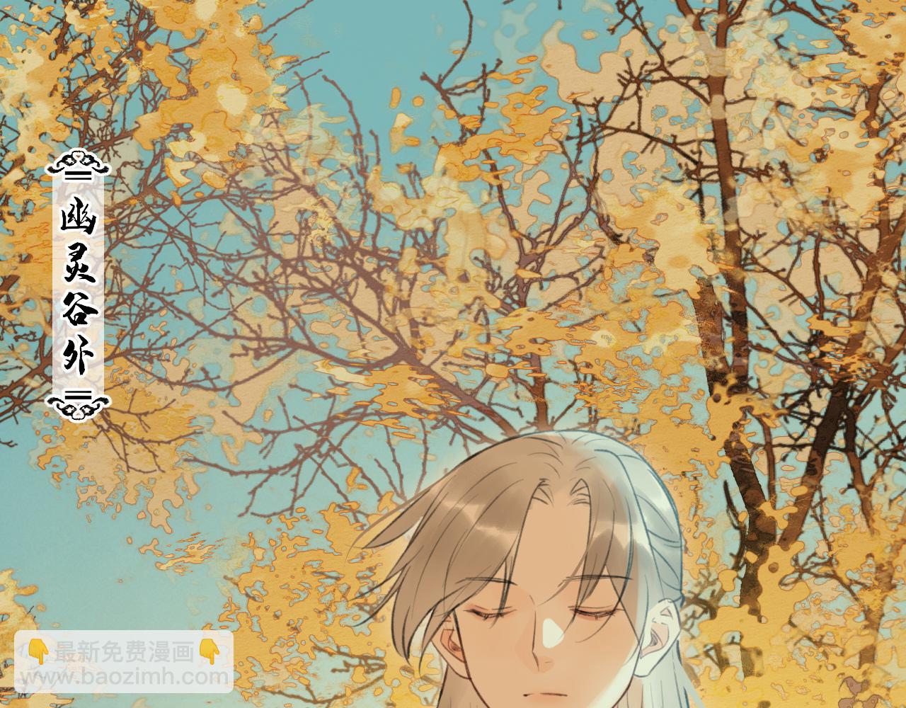 第3话 再会(1/2)-第4话