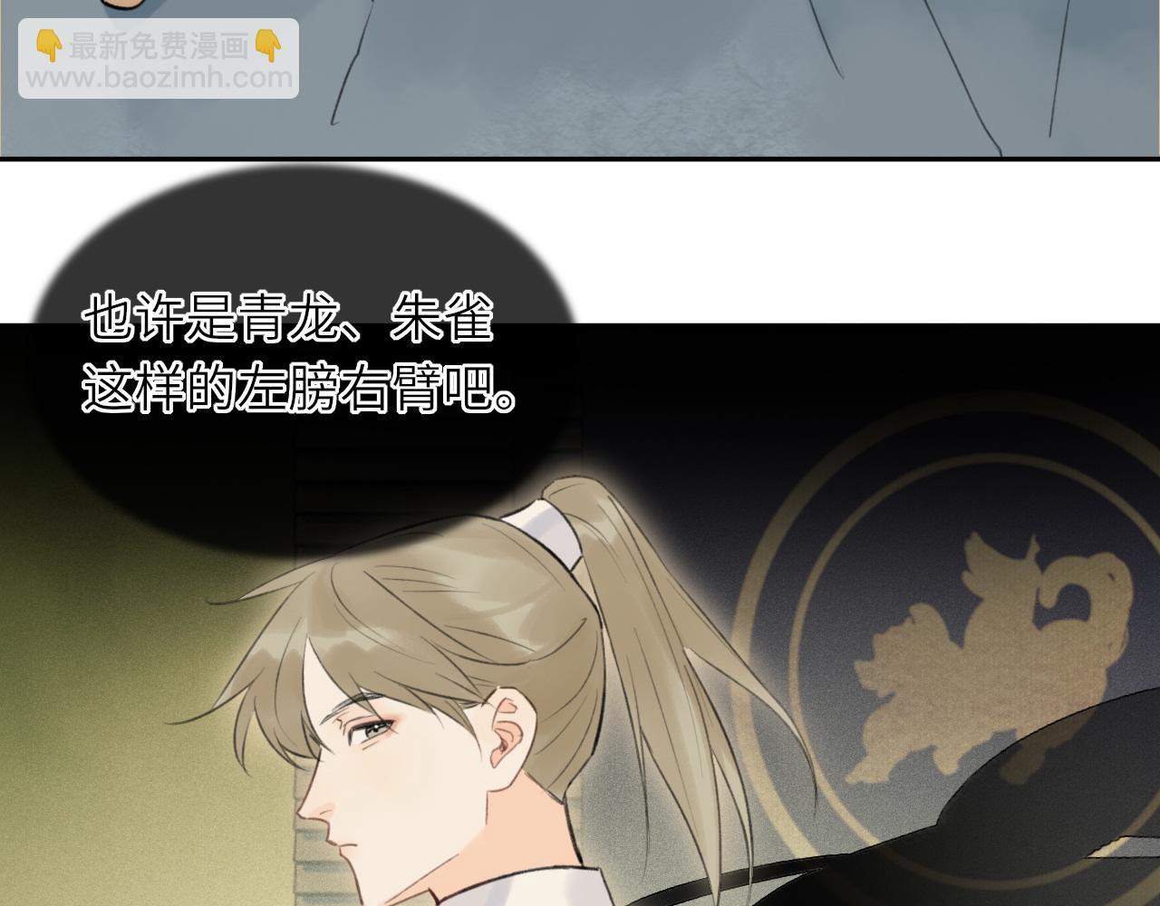 第3话 再会(1/2)-第4话