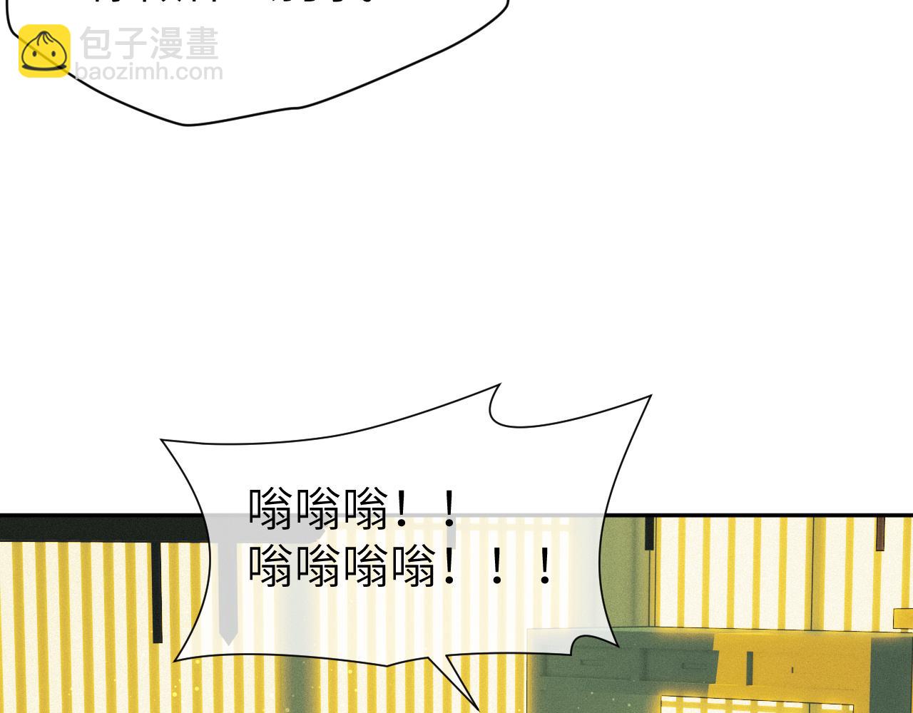 第31话 萌动(1/2)-第32话