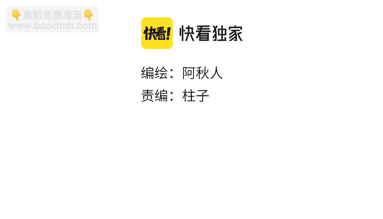 第31话 萌动(1/2)-第32话