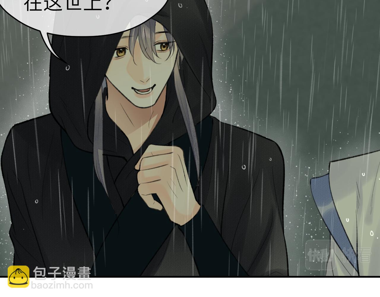 第35话 枯萎与决心(1/2)-第36话