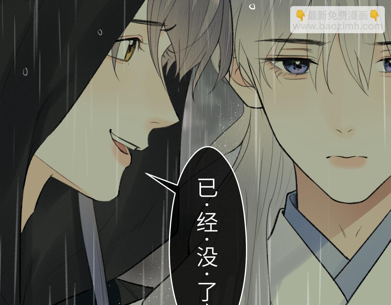 第35话 枯萎与决心(1/2)-第36话