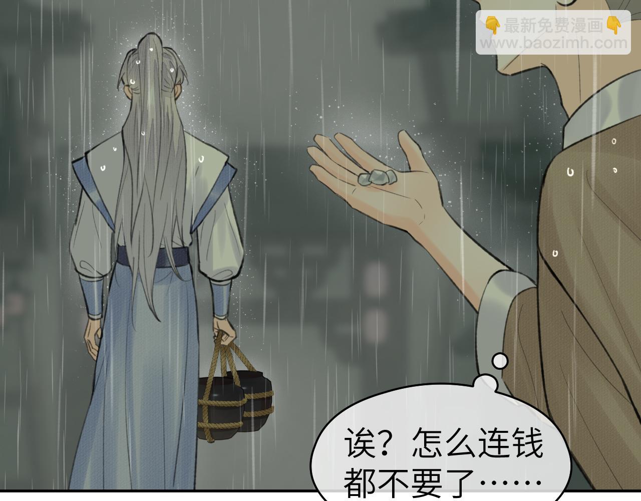 第35话 枯萎与决心(1/2)-第36话